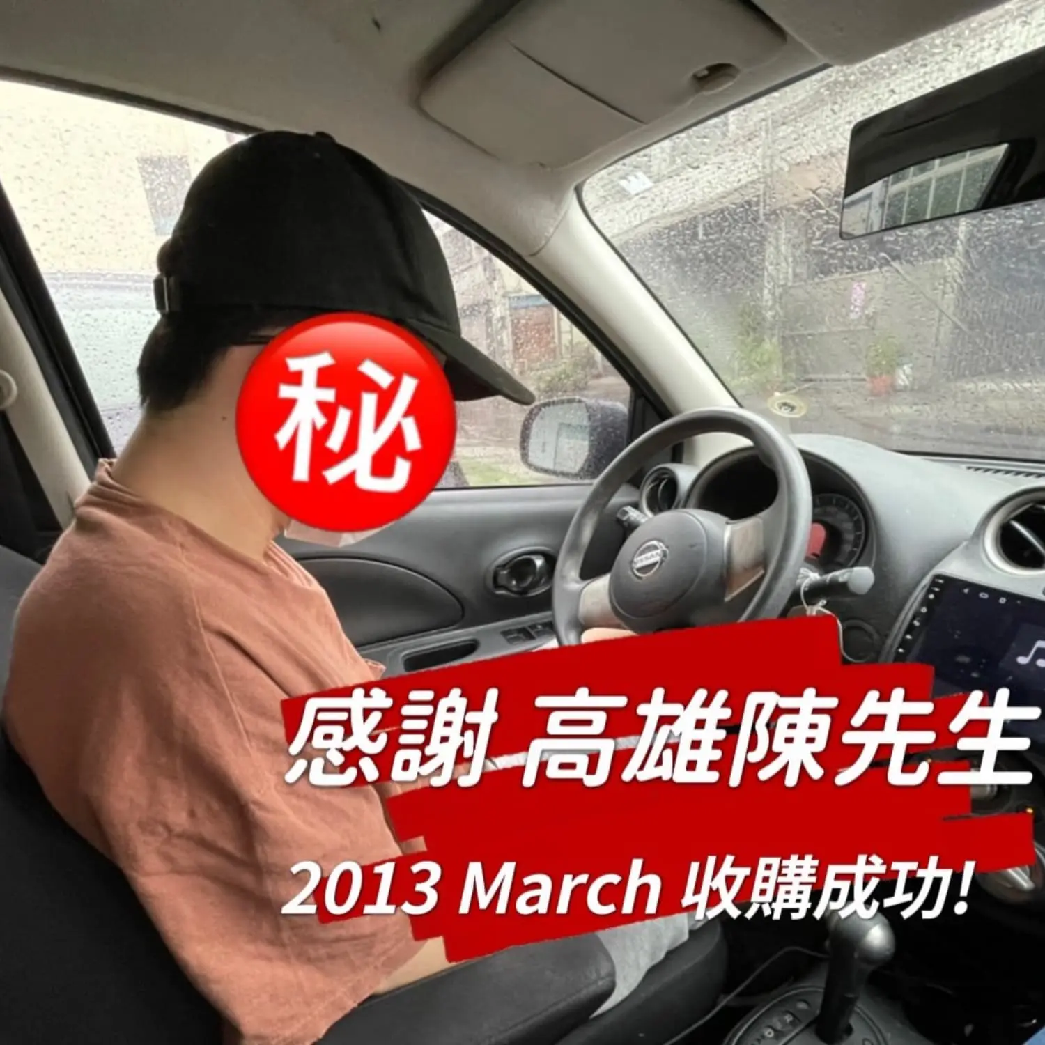 高雄估車推薦