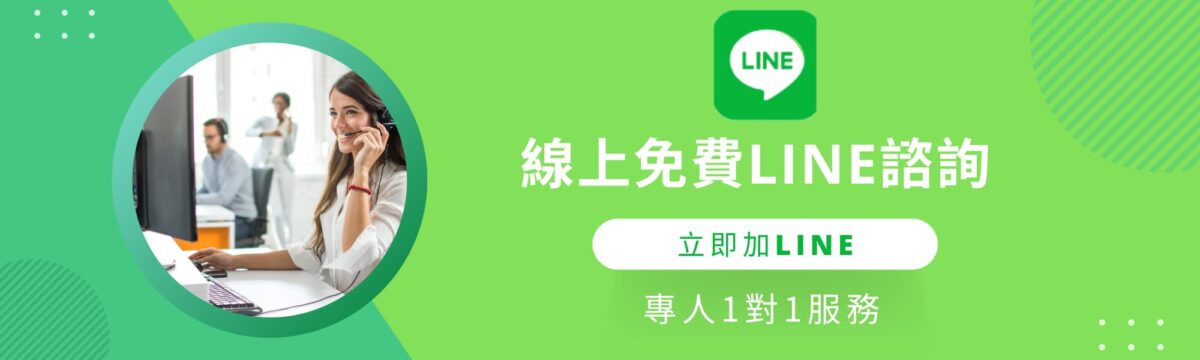 線上估車--新手必看的 10 個關鍵重點 5 BEST官網用banner